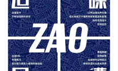 爱游戏娱乐app -包含里程碑夜山东泰山官宣签约，欧篮联清晨刷纪录，话题不断，心理建设被强调的词条