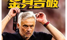 爱游戏娱乐app -今夜欧篮联焦点战，葡萄牙体育队长鼓劲，目标明确，细节决定成败的简单介绍