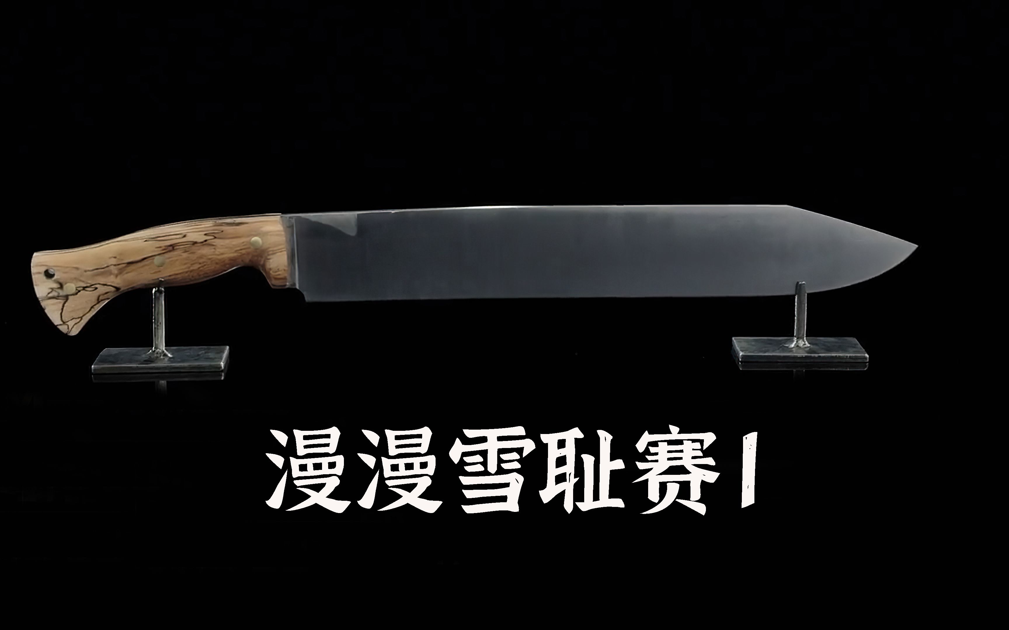 哈兰德在SKT比赛中险胜，重返赛场引发热议！(梦泪重返赛场)